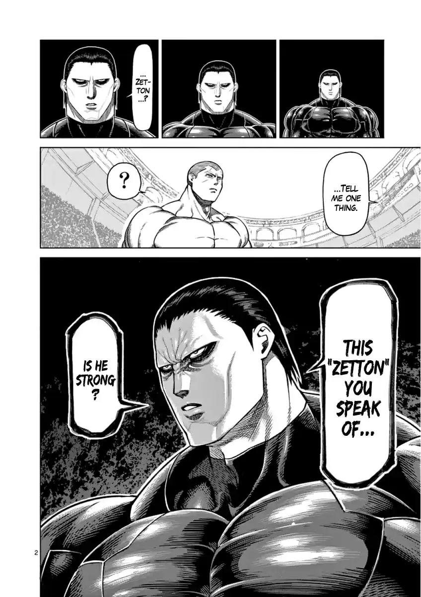 Read KENGAN ASHUA Manga Online