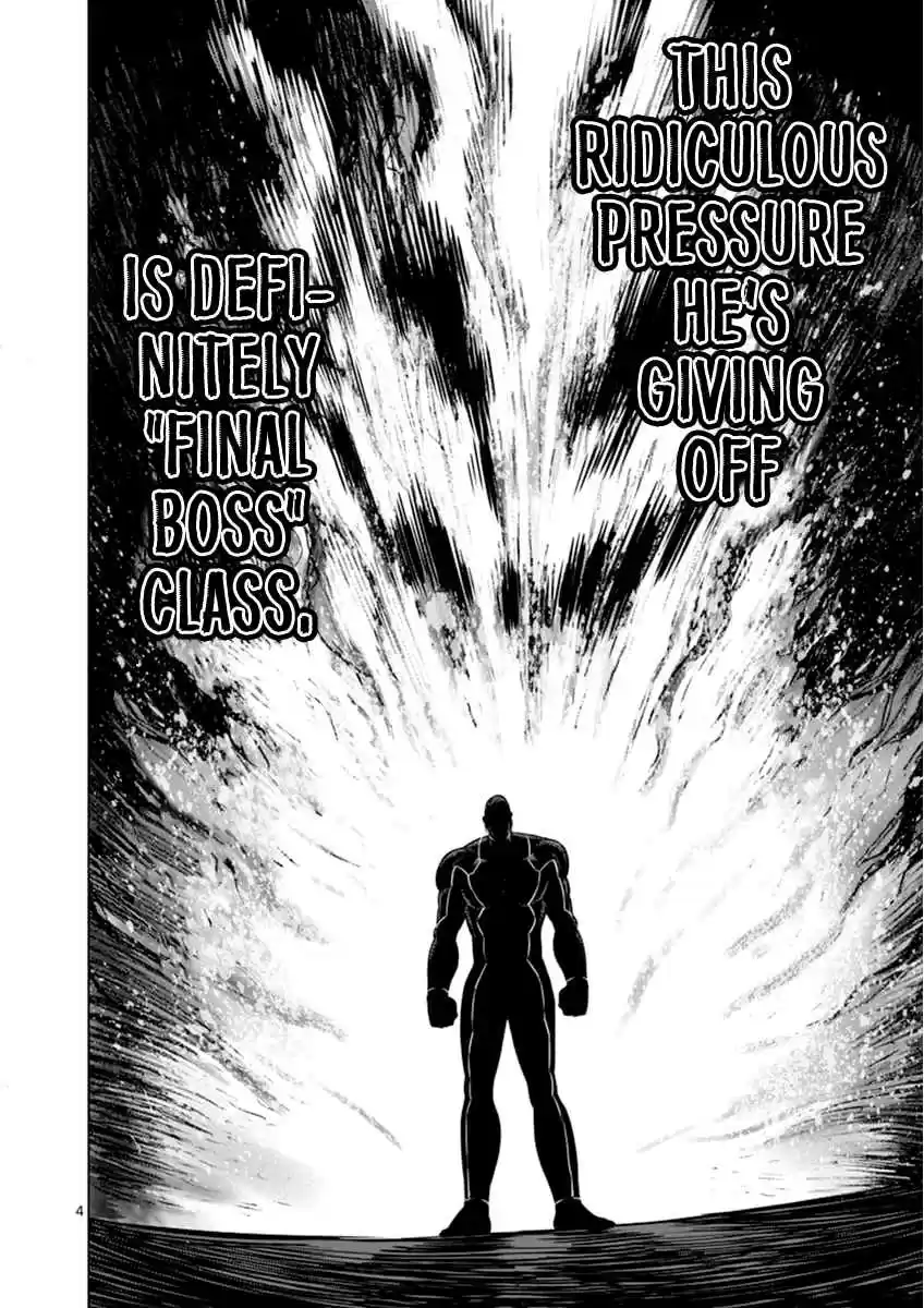 Read KENGAN ASHUA Manga Online