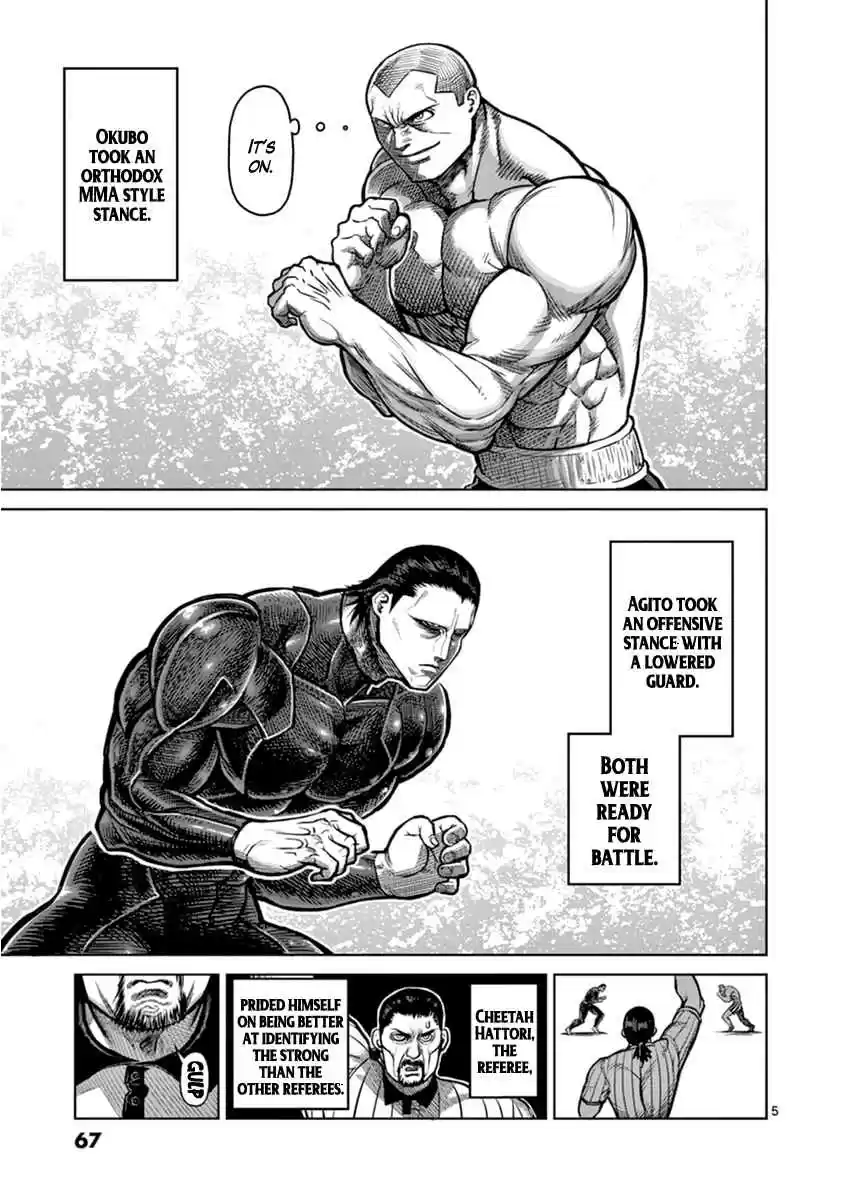 Read KENGAN ASHUA Manga Online