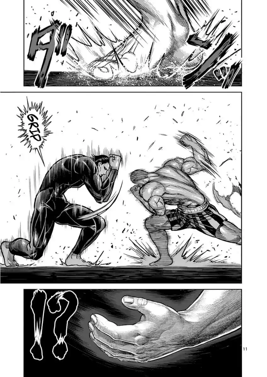Read KENGAN ASHUA Manga Online