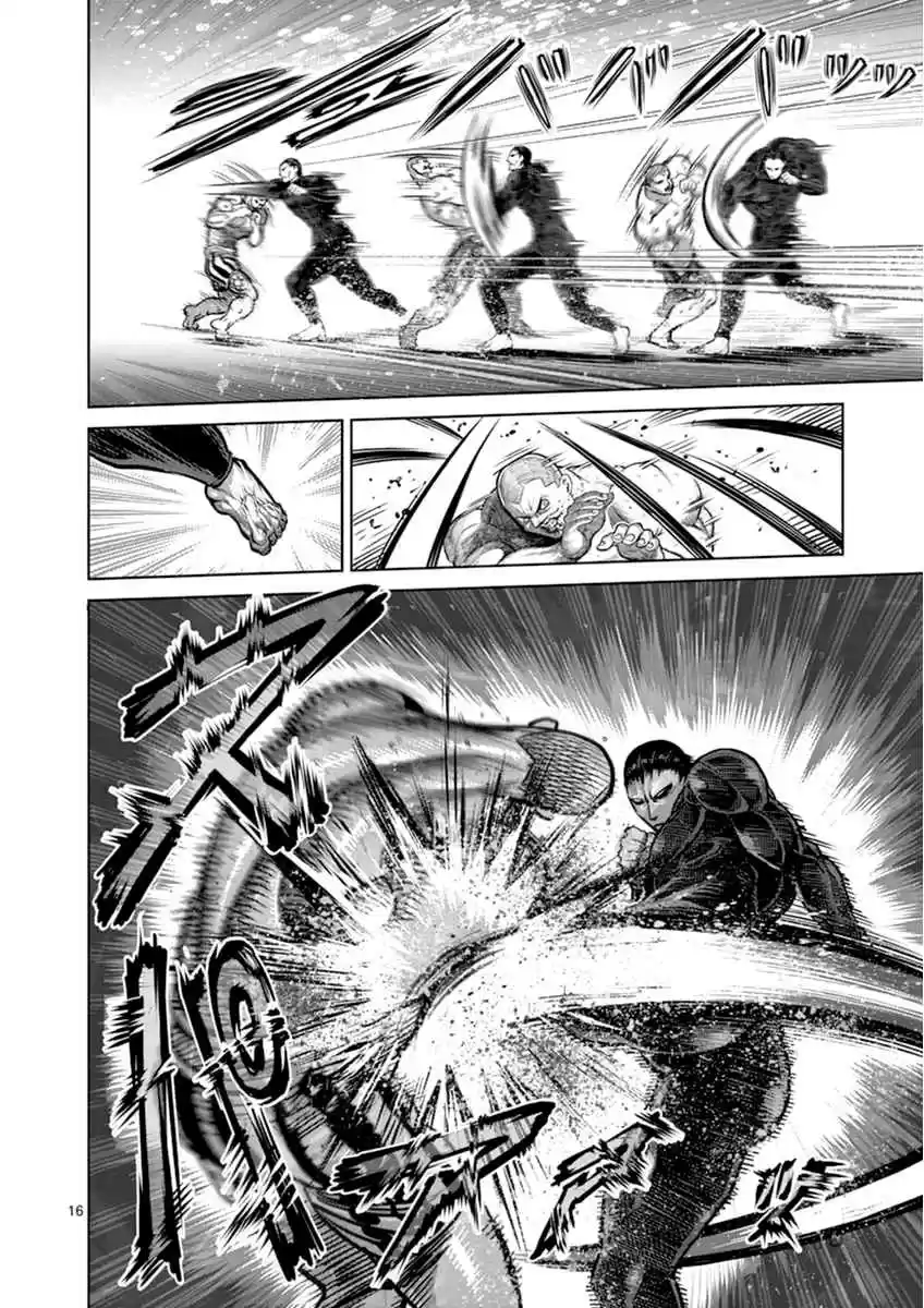 Read KENGAN ASHUA Manga Online