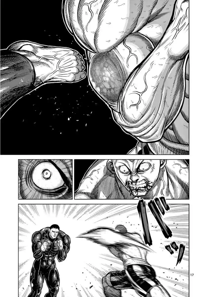 Read KENGAN ASHUA Manga Online