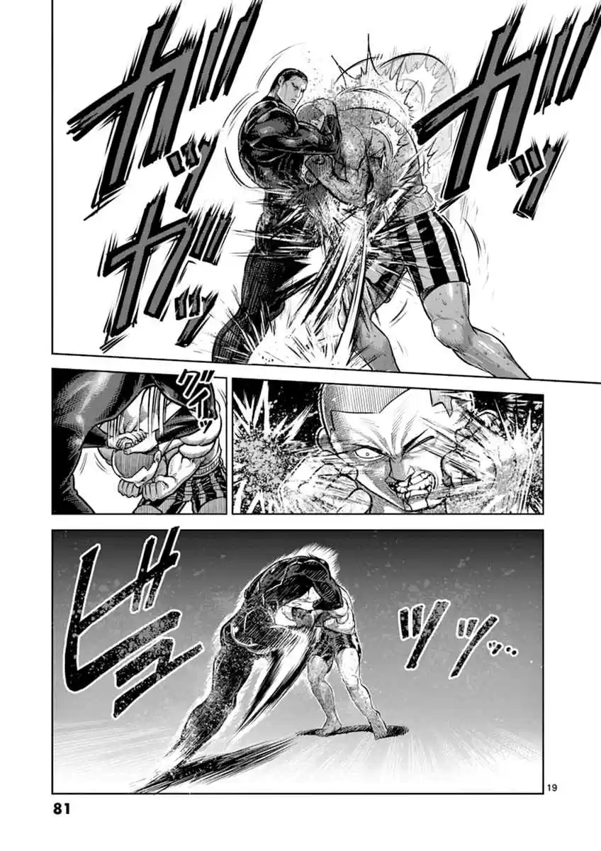 Read KENGAN ASHUA Manga Online