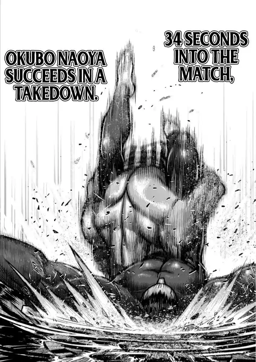Read KENGAN ASHUA Manga Online