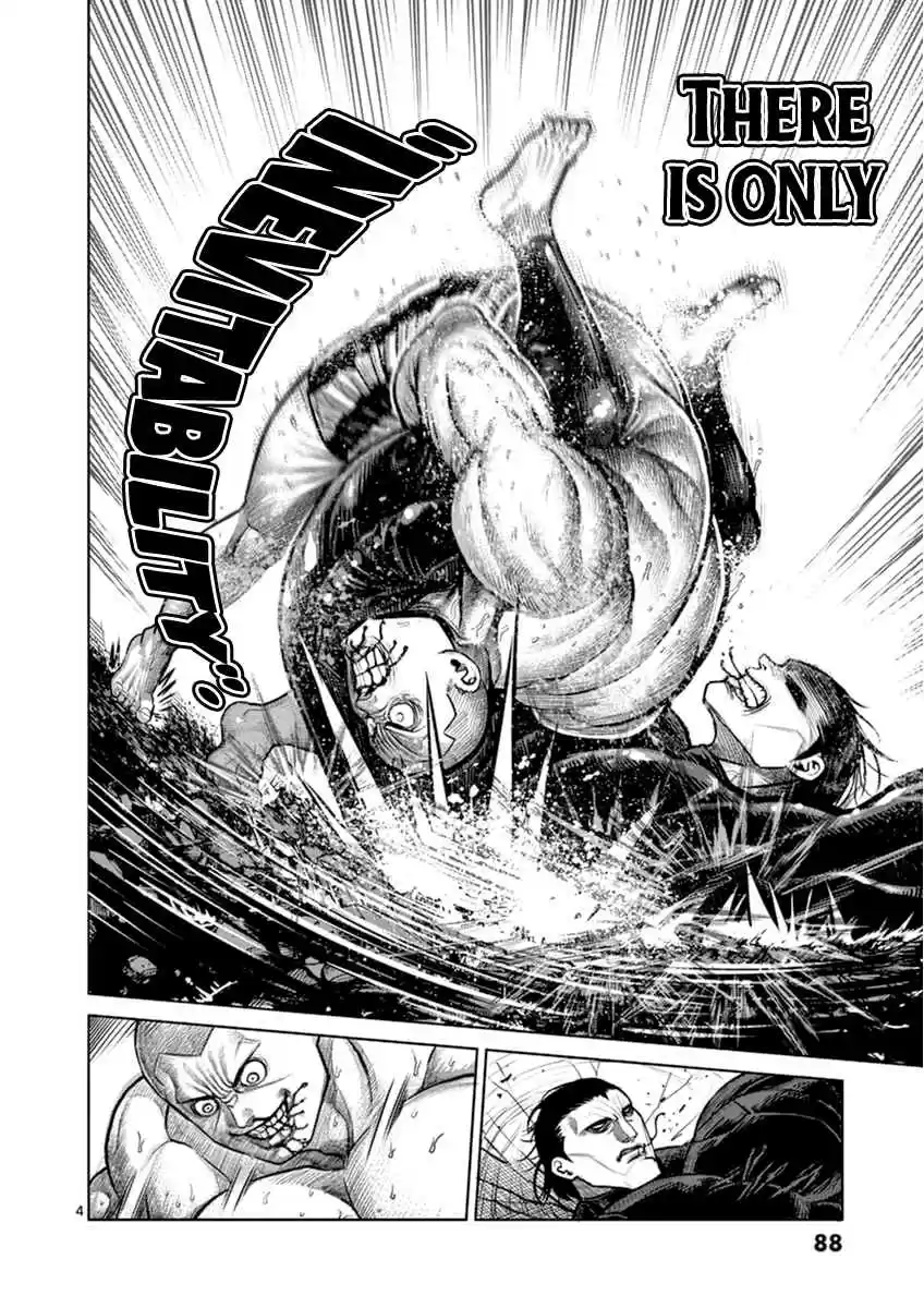 Read KENGAN ASHUA Manga Online