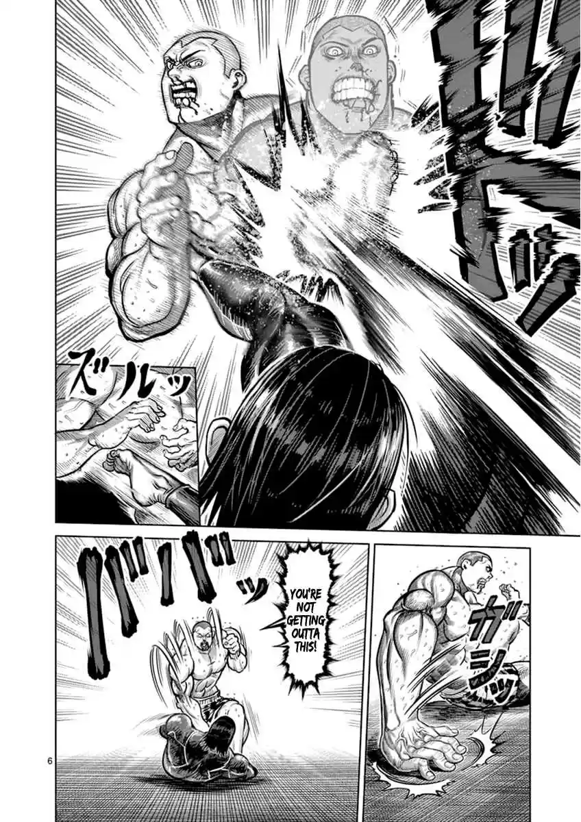 Read KENGAN ASHUA Manga Online