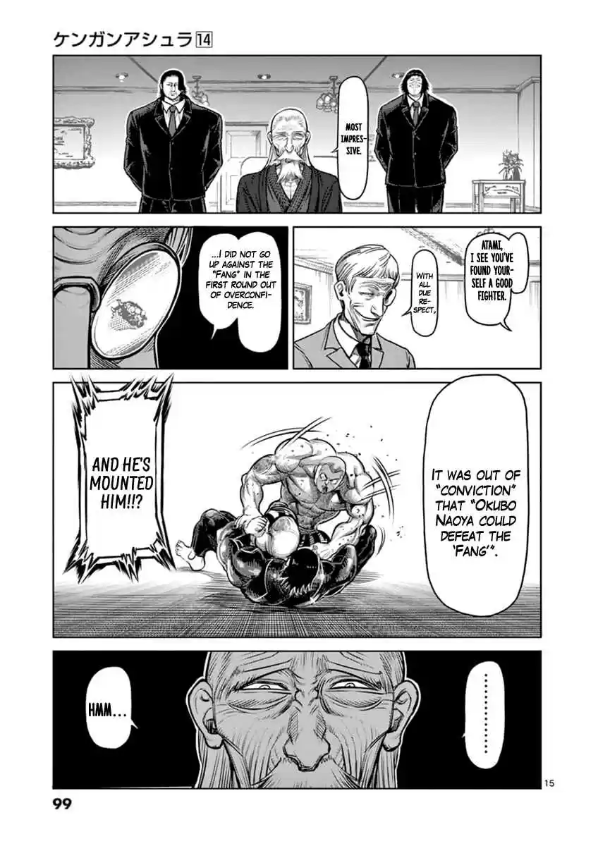 Read KENGAN ASHUA Manga Online