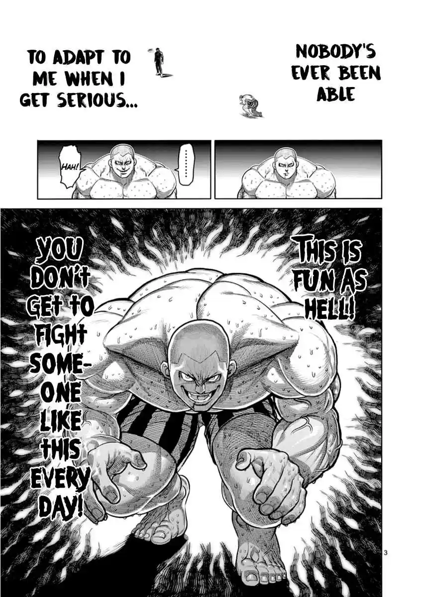 Read KENGAN ASHUA Manga Online