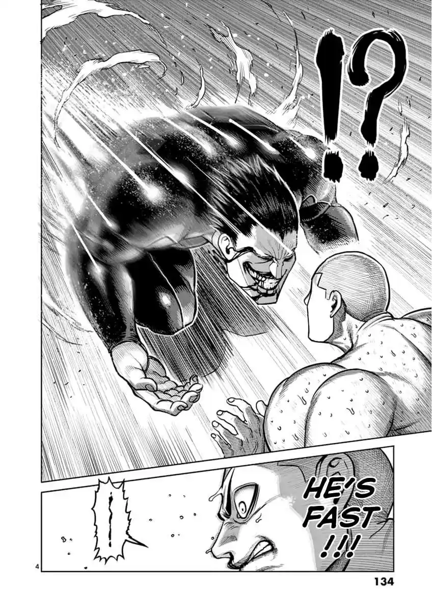 Read KENGAN ASHUA Manga Online