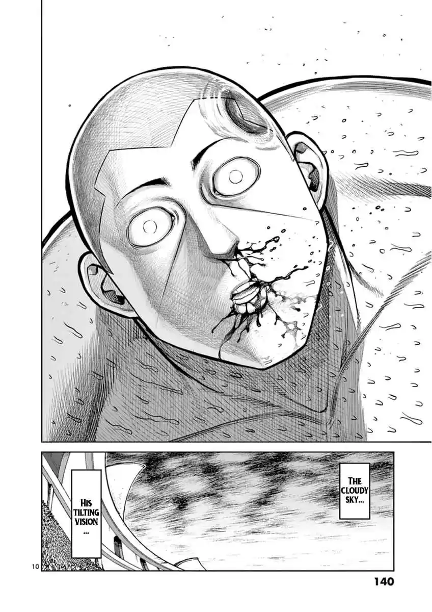 Read KENGAN ASHUA Manga Online