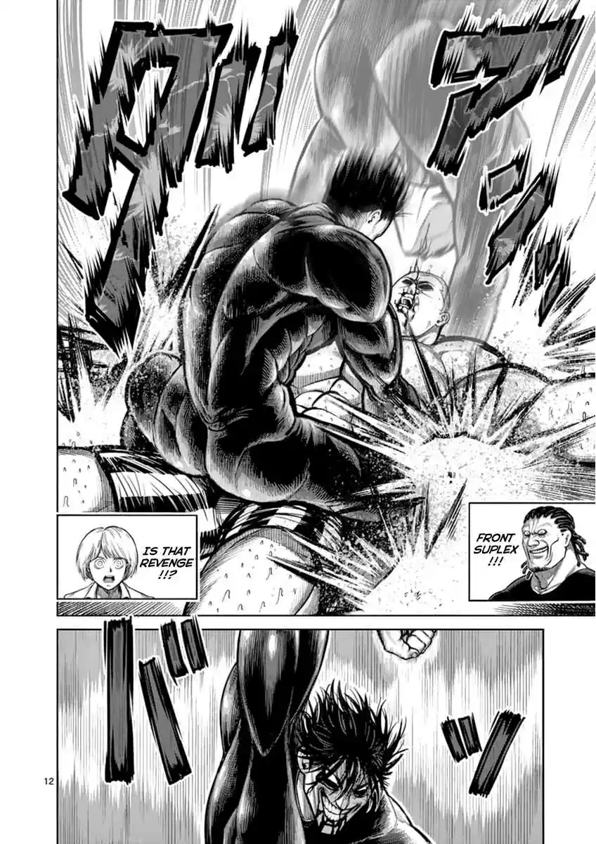 Read KENGAN ASHUA Manga Online
