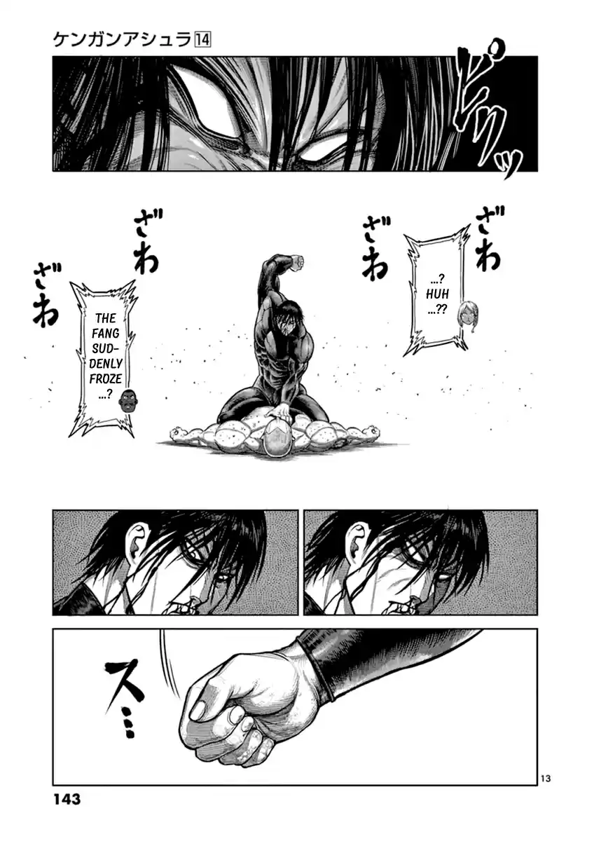 Read KENGAN ASHUA Manga Online
