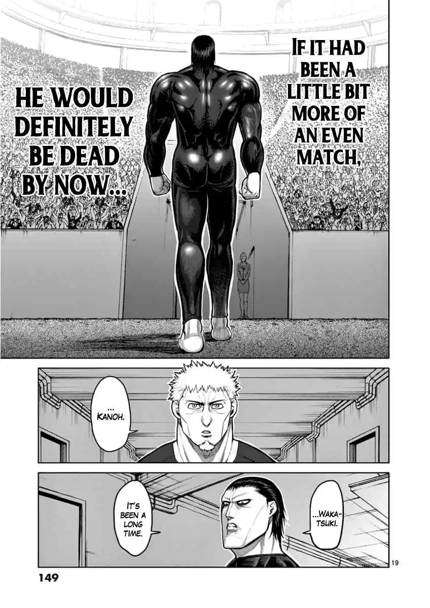 Read KENGAN ASHUA Manga Online