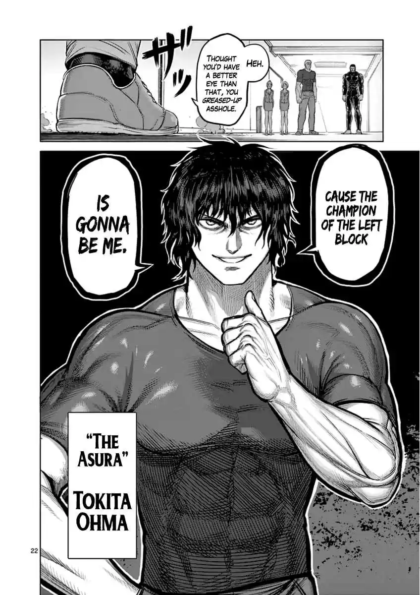 Read KENGAN ASHUA Manga Online