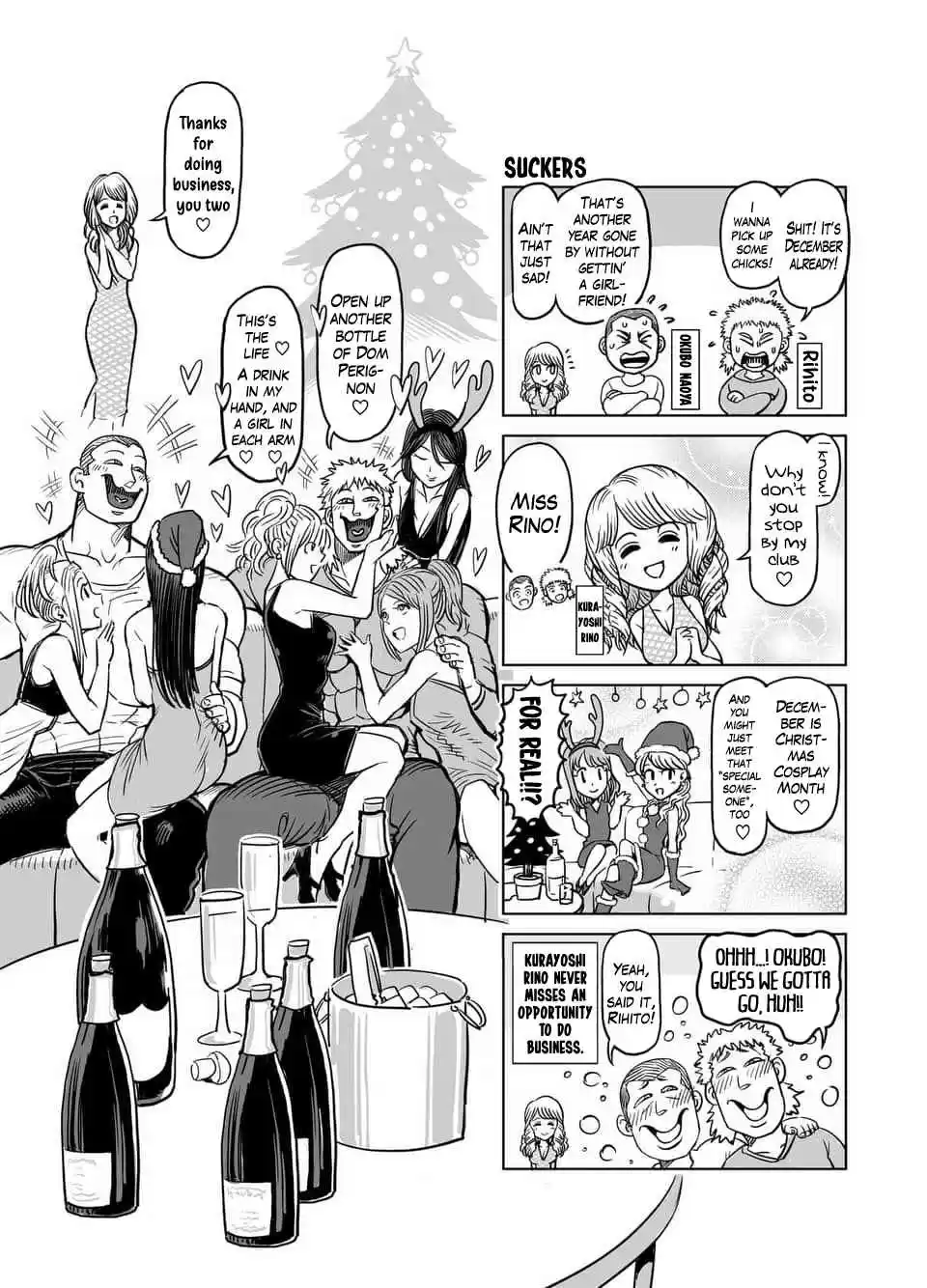 Read KENGAN ASHUA Manga Online