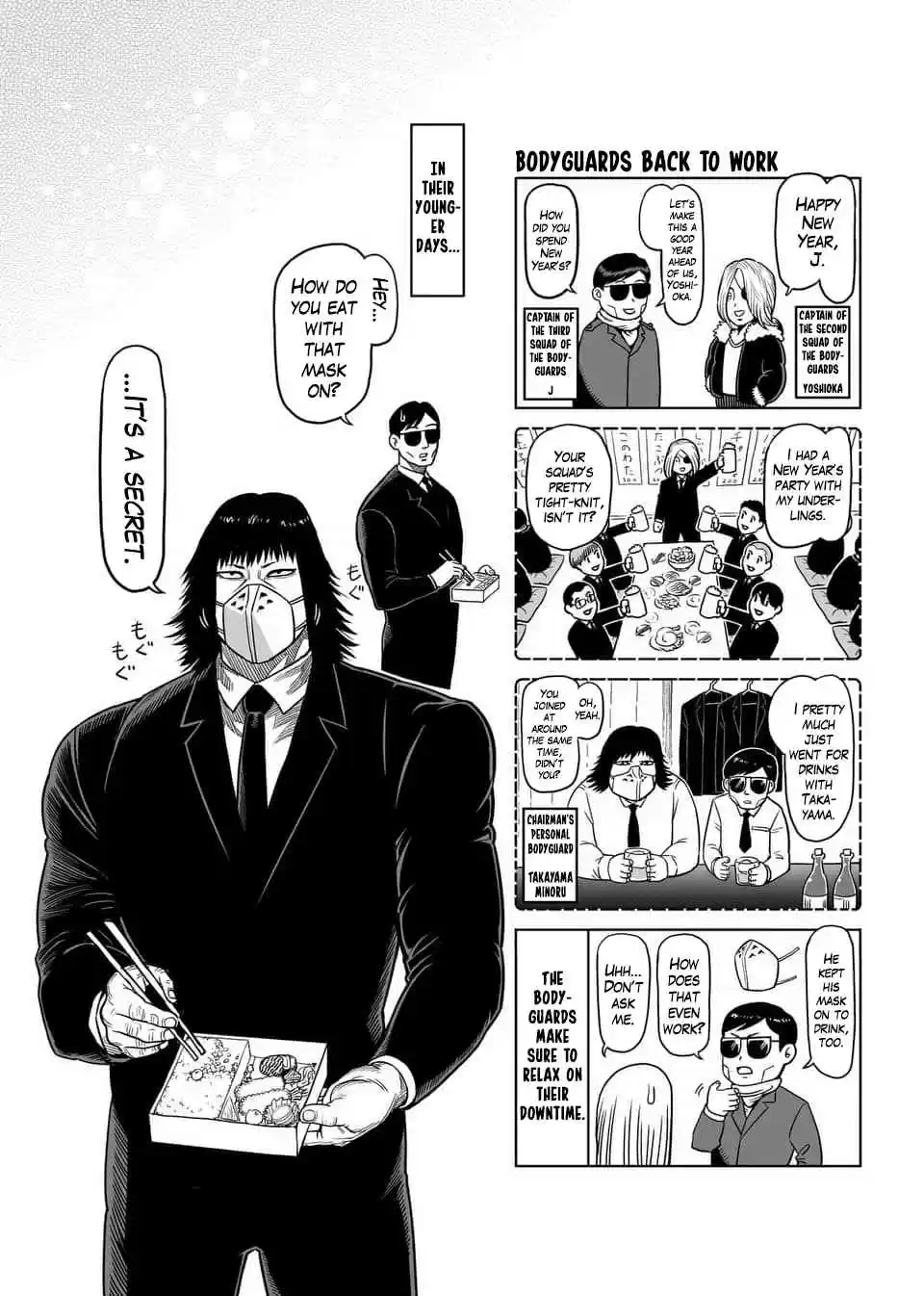 Read KENGAN ASHUA Manga Online