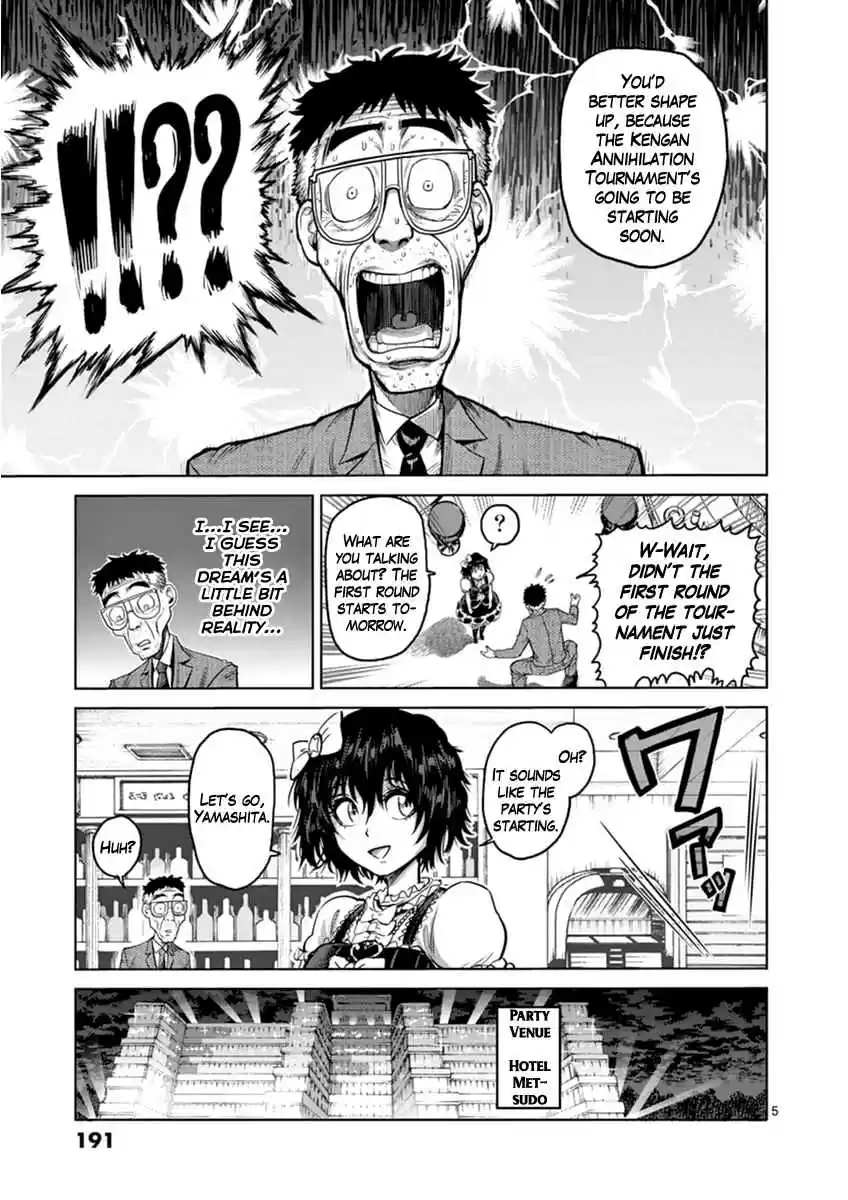 Read KENGAN ASHUA Manga Online