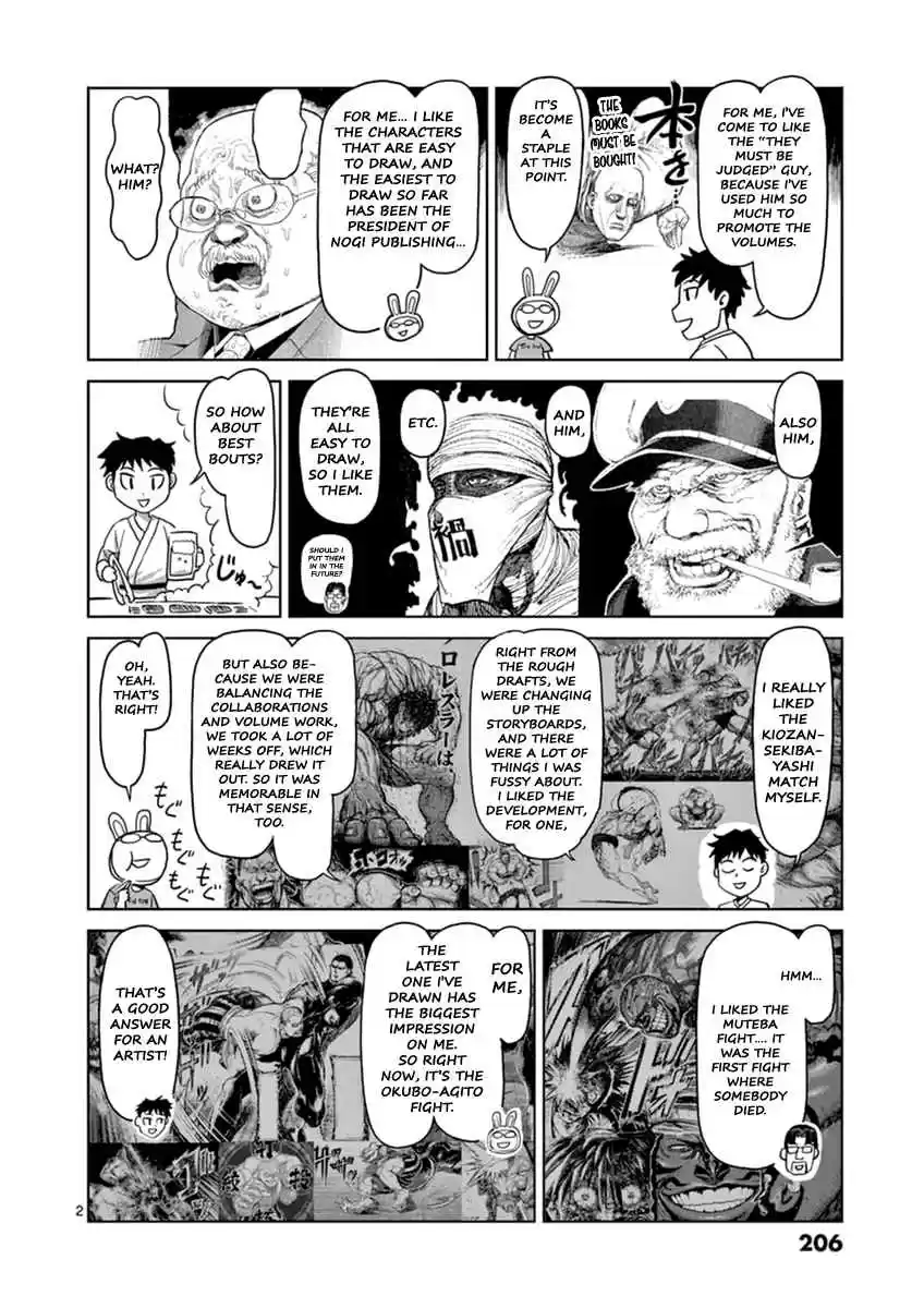 Read KENGAN ASHUA Manga Online