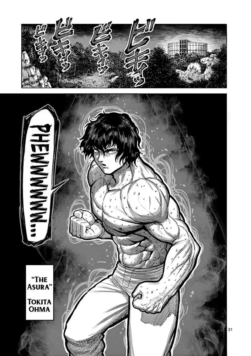 Read KENGAN ASHUA Manga Online