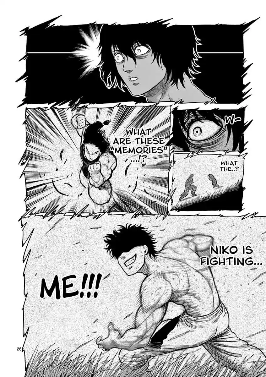 Read KENGAN ASHUA Manga Online
