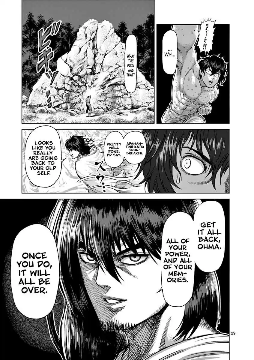 Read KENGAN ASHUA Manga Online