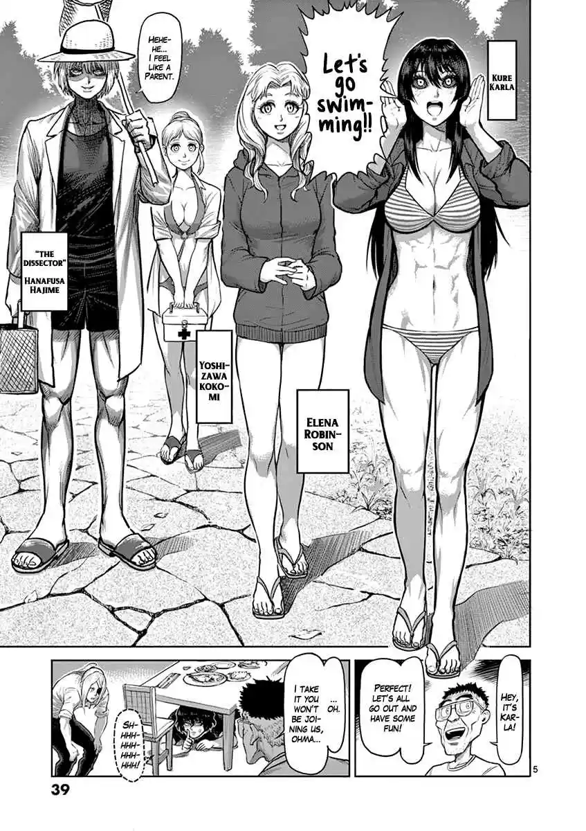 Read KENGAN ASHUA Manga Online