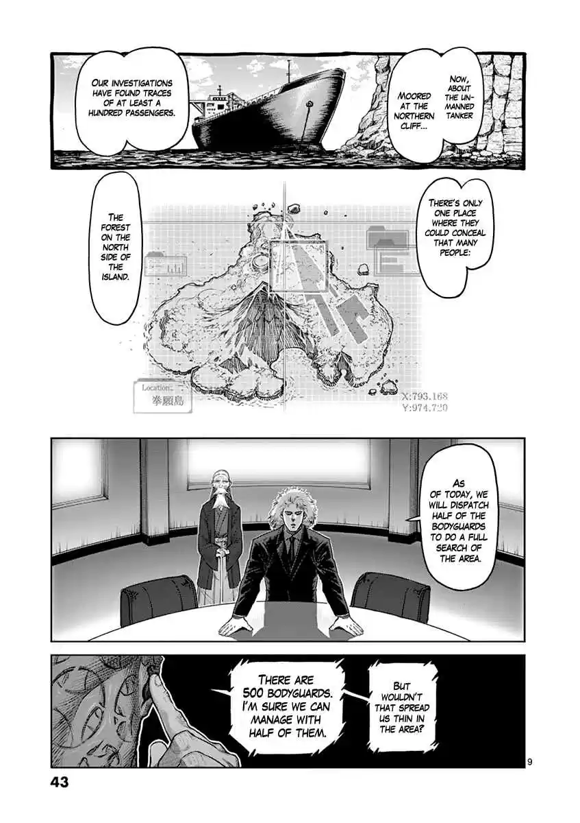 Read KENGAN ASHUA Manga Online