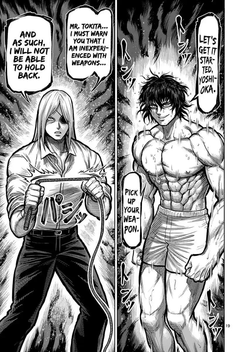 Read KENGAN ASHUA Manga Online