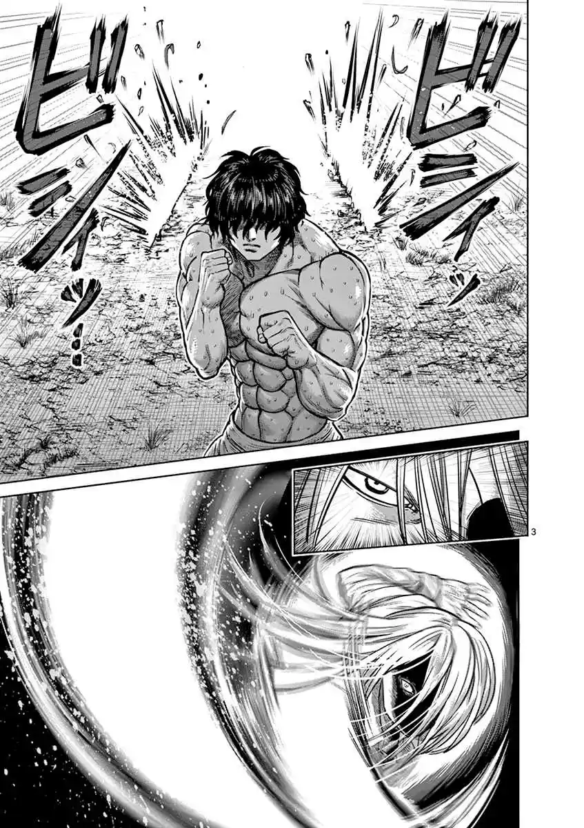 Read KENGAN ASHUA Manga Online