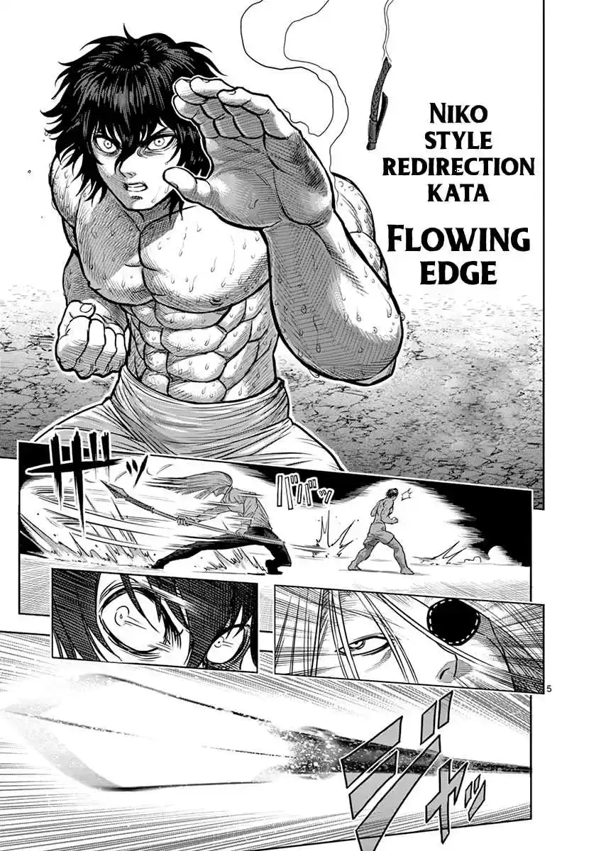 Read KENGAN ASHUA Manga Online
