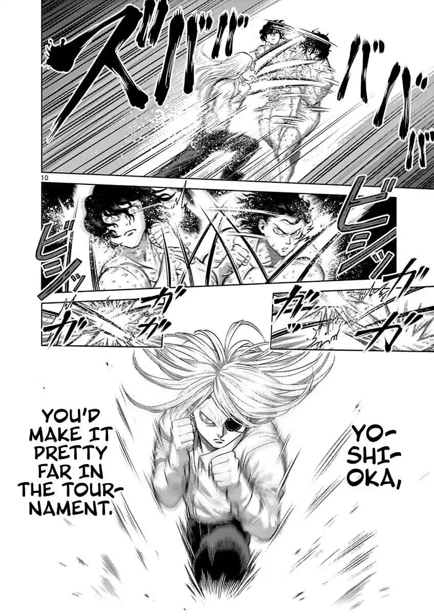 Read KENGAN ASHUA Manga Online