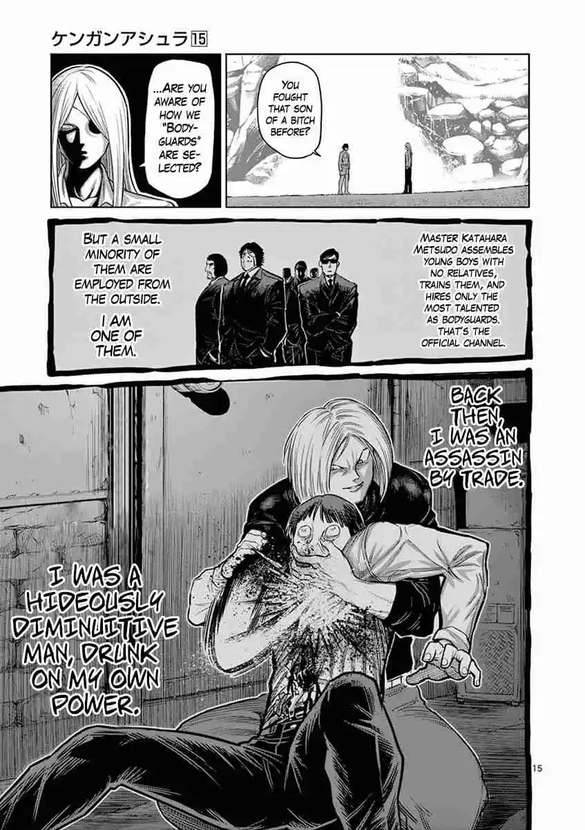 Read KENGAN ASHUA Manga Online