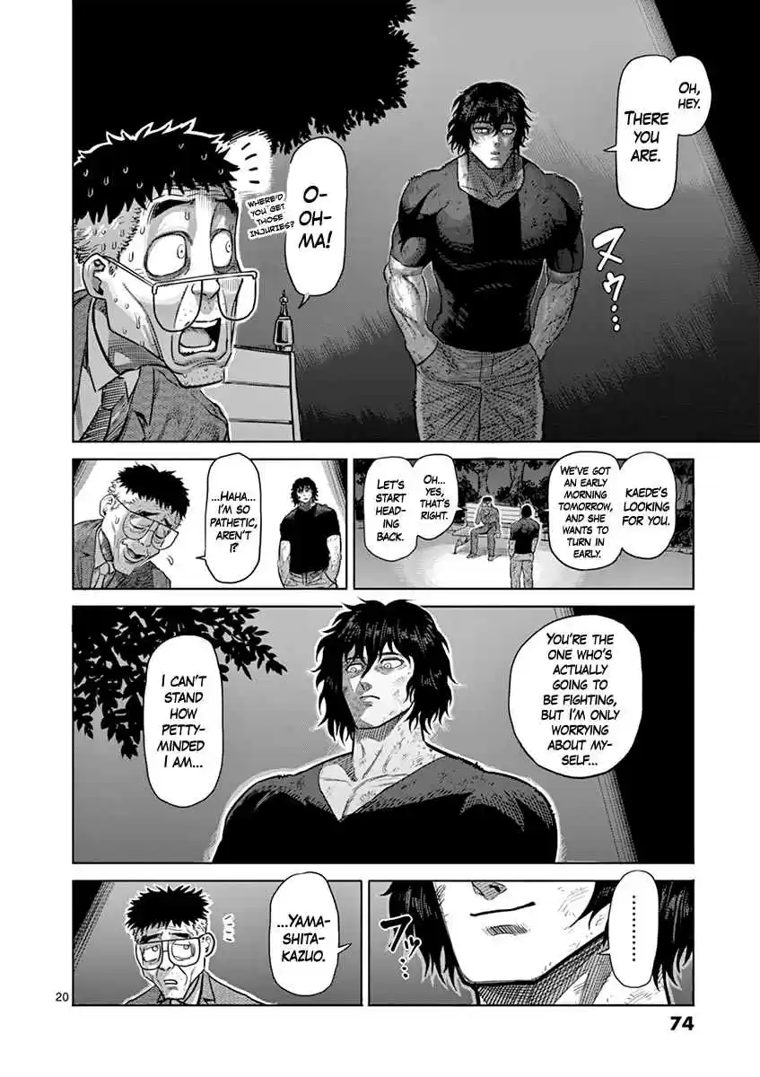 Read KENGAN ASHUA Manga Online