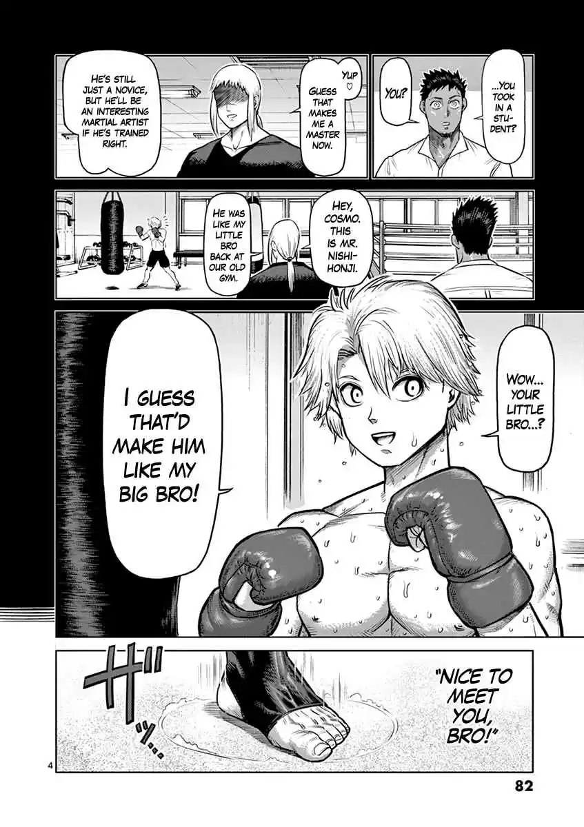 Read KENGAN ASHUA Manga Online