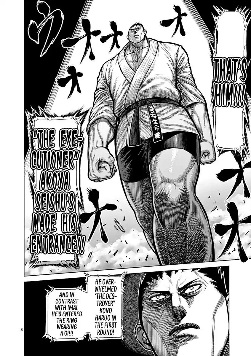 Read KENGAN ASHUA Manga Online