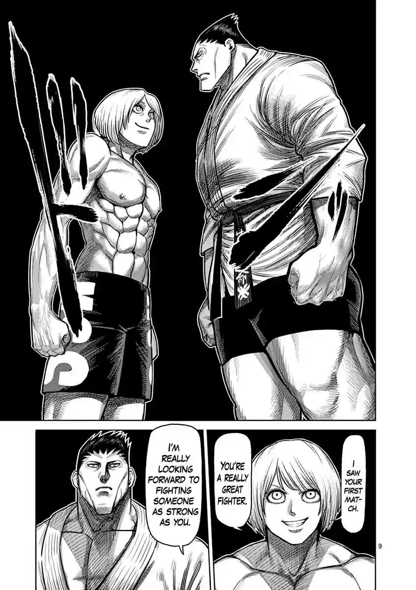 Read KENGAN ASHUA Manga Online