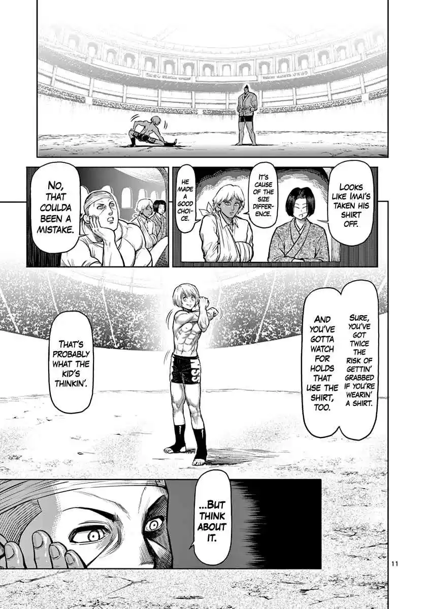 Read KENGAN ASHUA Manga Online