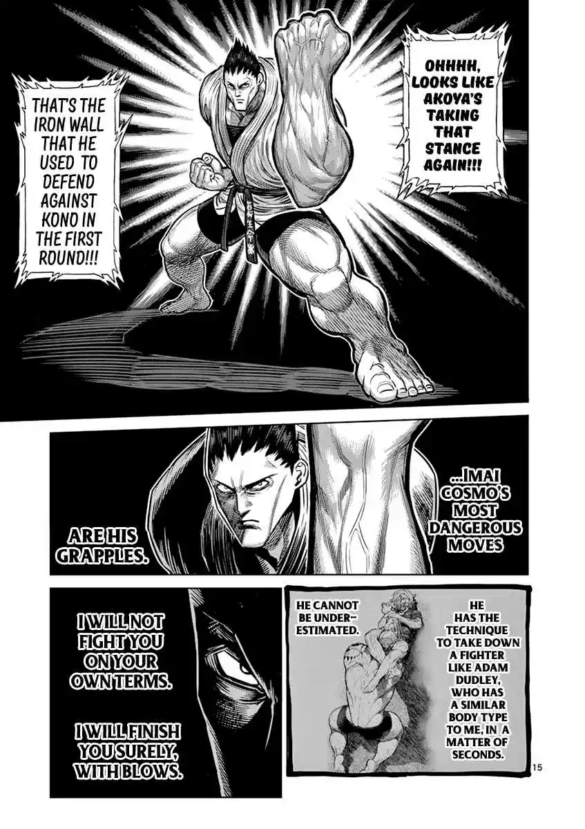 Read KENGAN ASHUA Manga Online