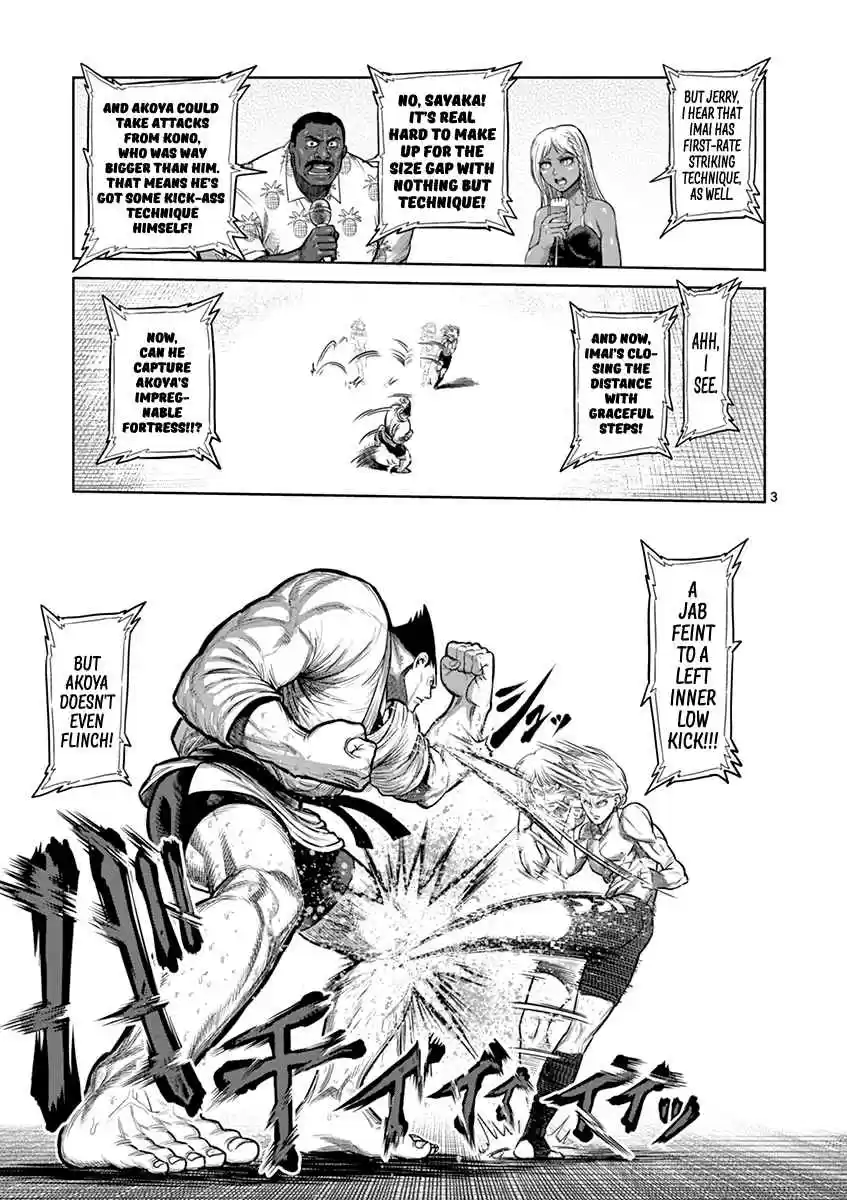 Read KENGAN ASHUA Manga Online
