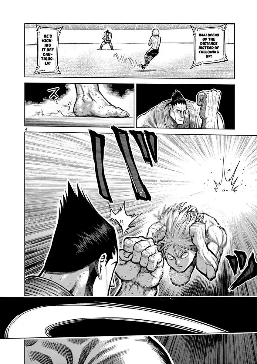 Read KENGAN ASHUA Manga Online