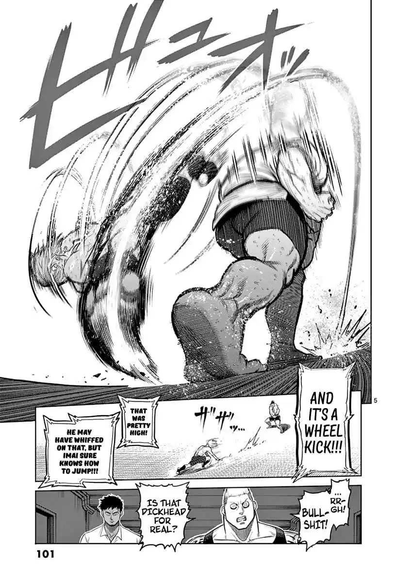 Read KENGAN ASHUA Manga Online