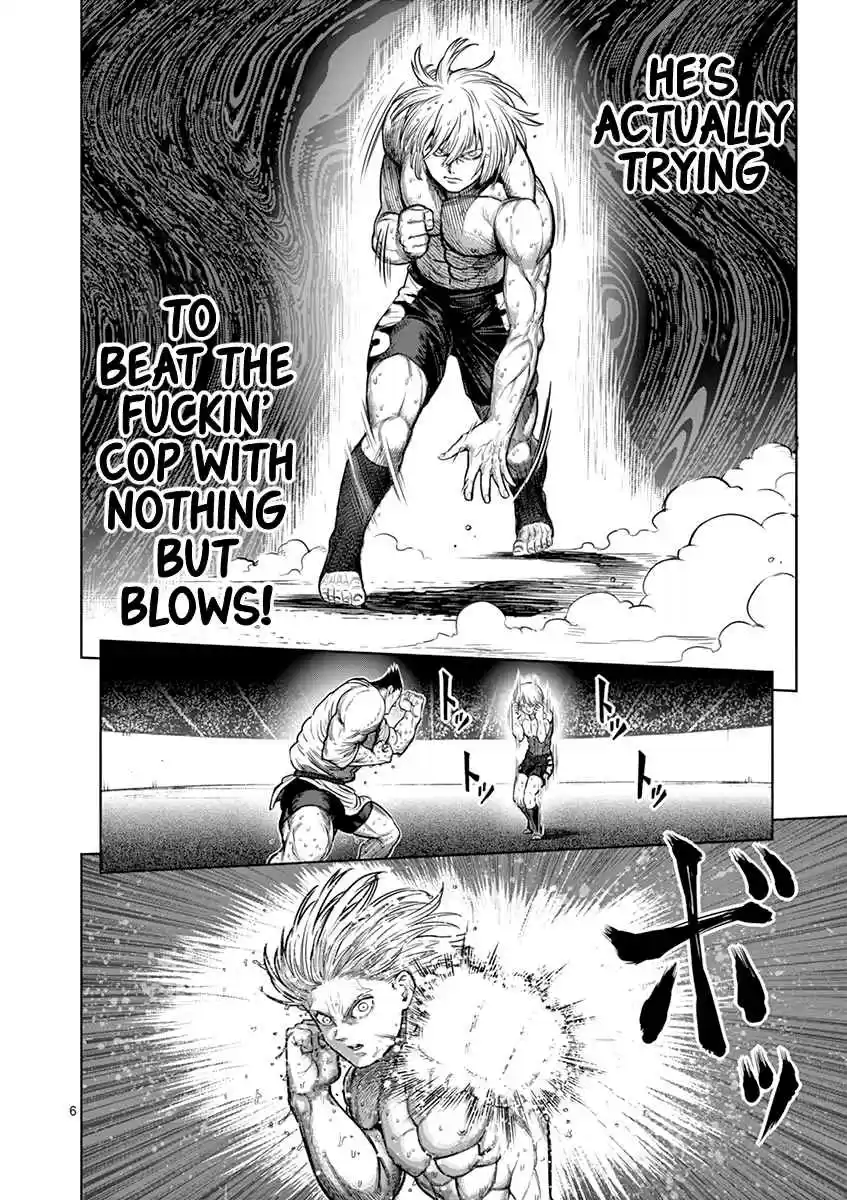 Read KENGAN ASHUA Manga Online