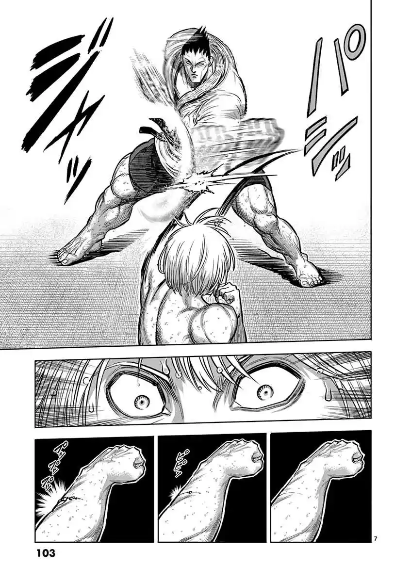 Read KENGAN ASHUA Manga Online