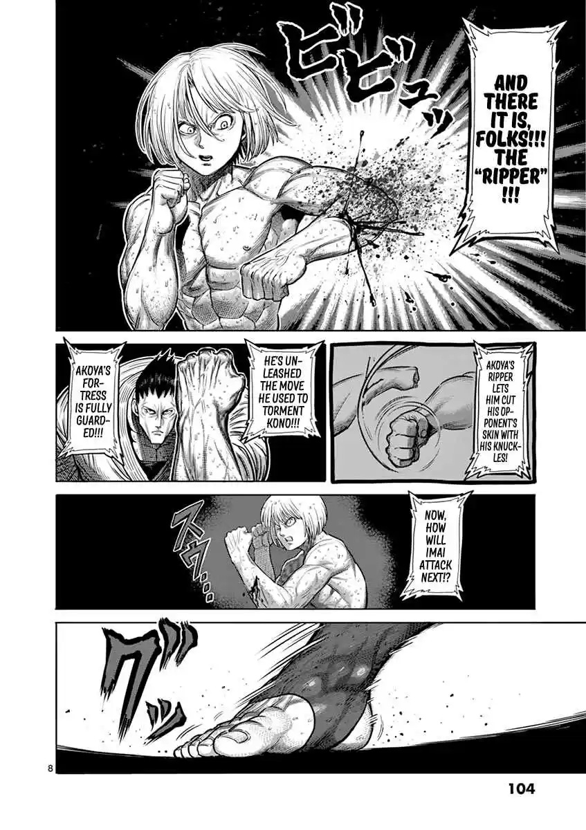 Read KENGAN ASHUA Manga Online