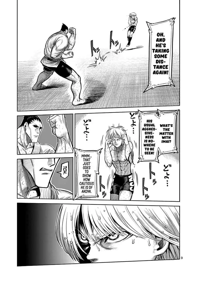 Read KENGAN ASHUA Manga Online