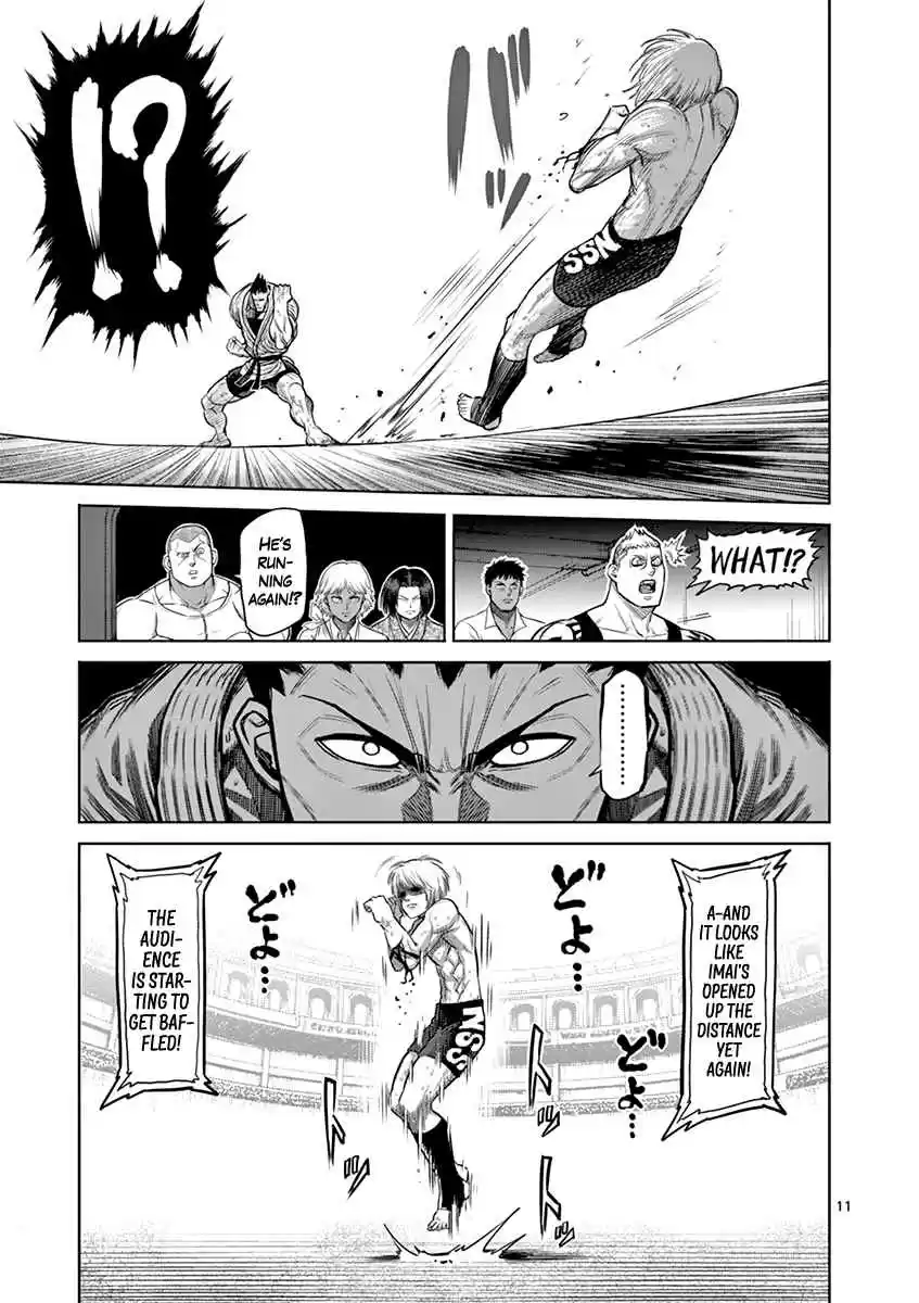Read KENGAN ASHUA Manga Online