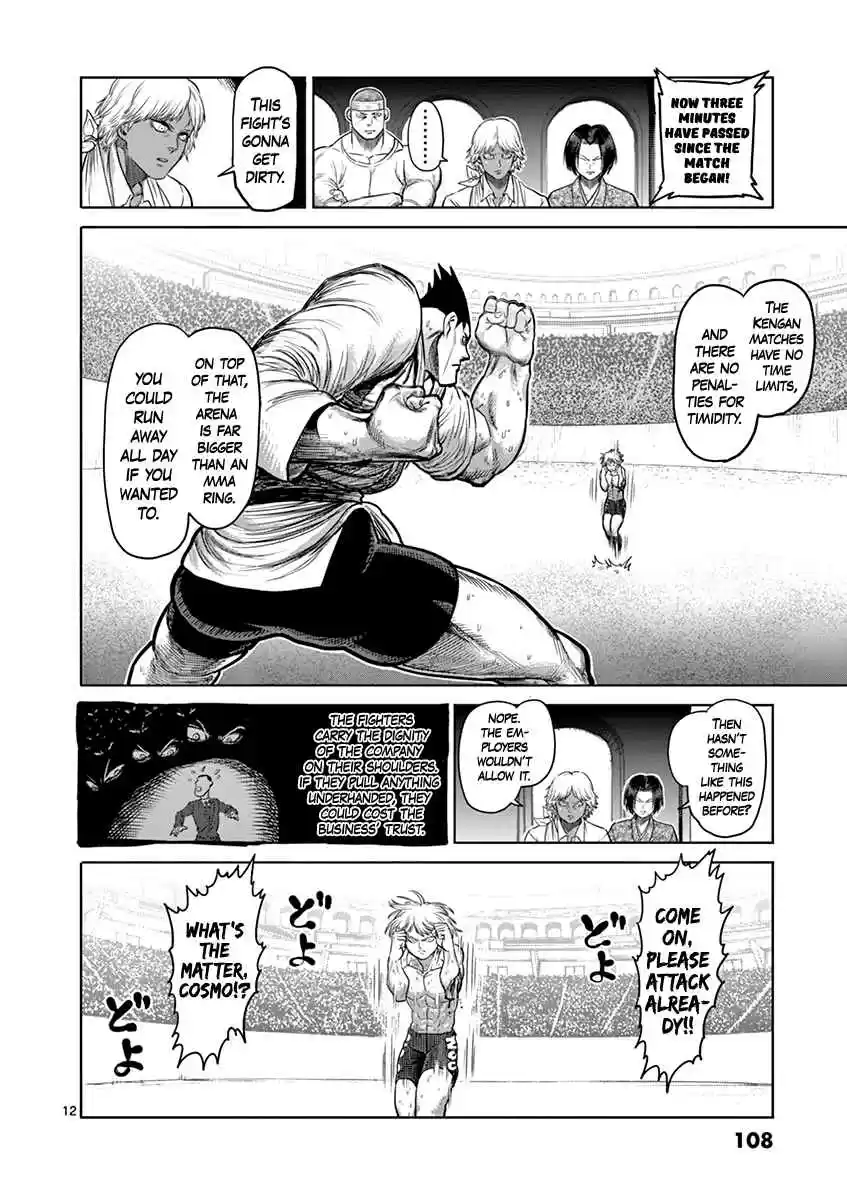 Read KENGAN ASHUA Manga Online