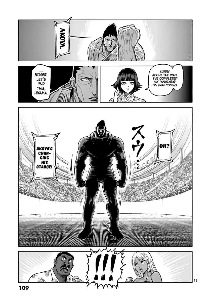 Read KENGAN ASHUA Manga Online