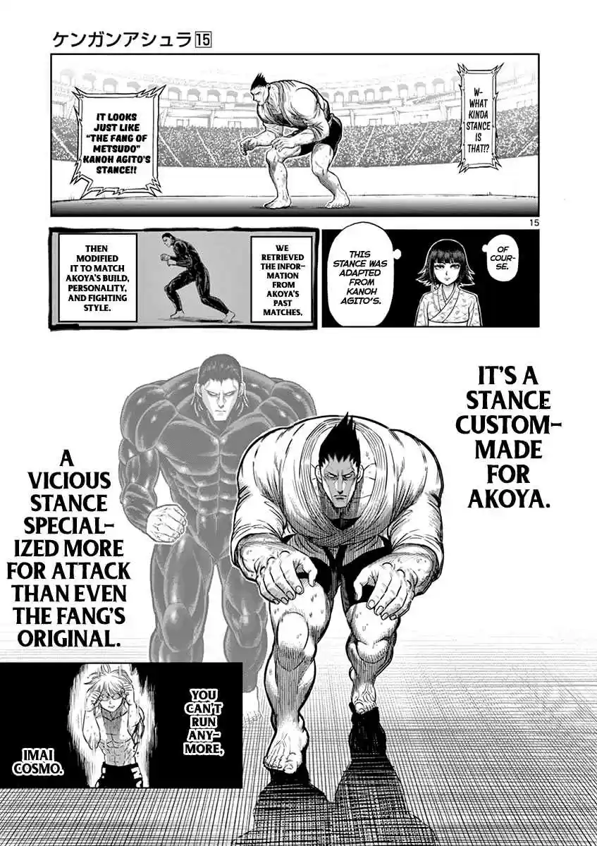 Read KENGAN ASHUA Manga Online