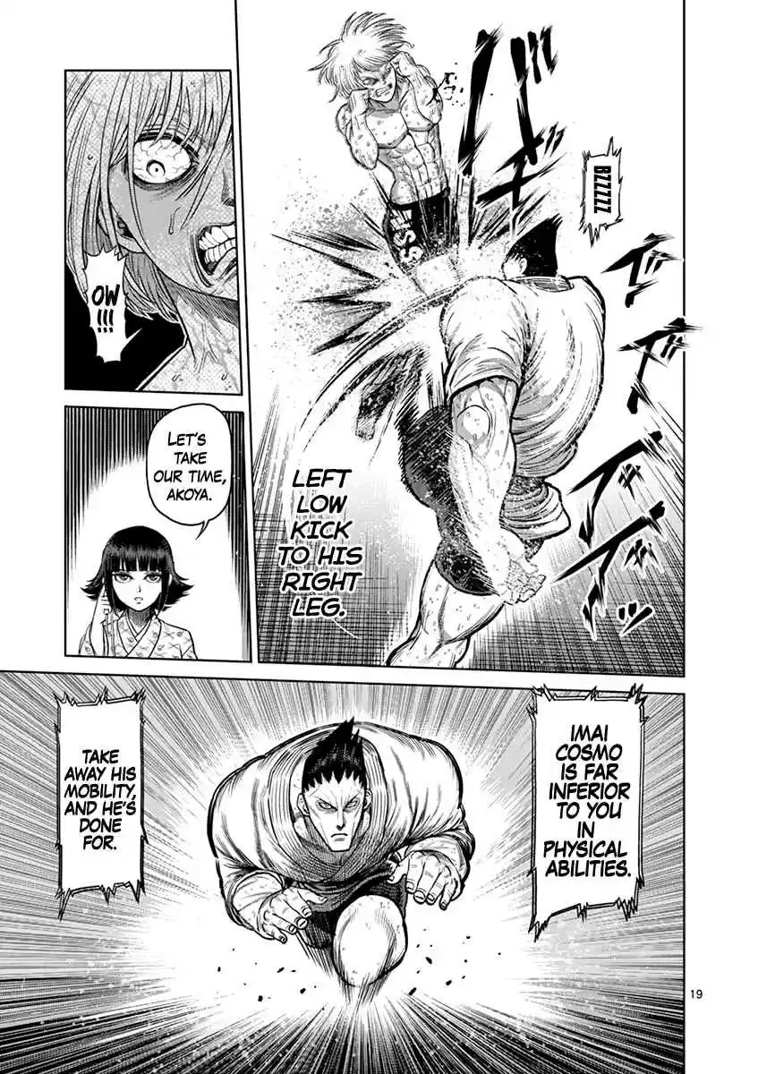 Read KENGAN ASHUA Manga Online